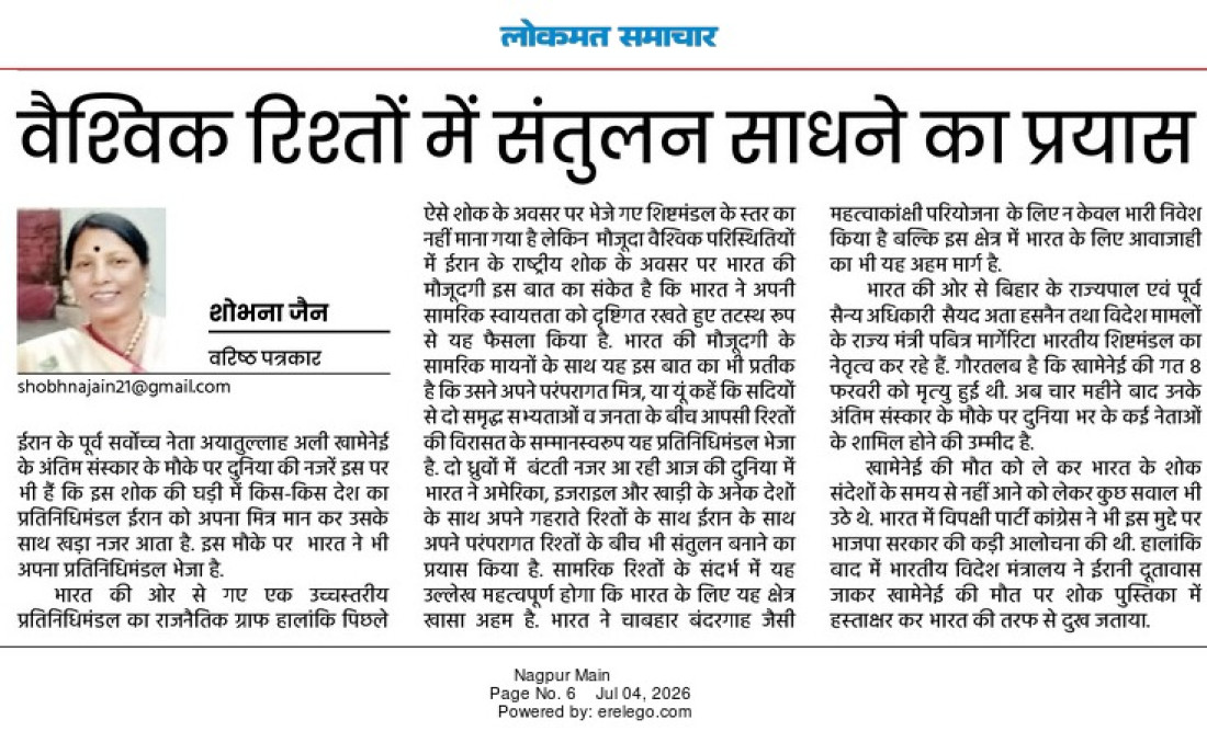 ईरान