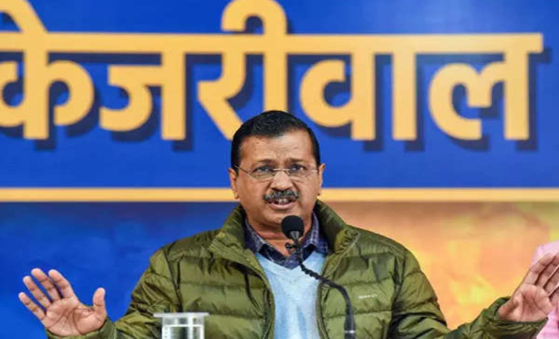 केजरीवाल