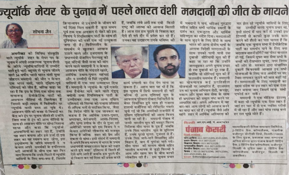 न्यूयॉर्क