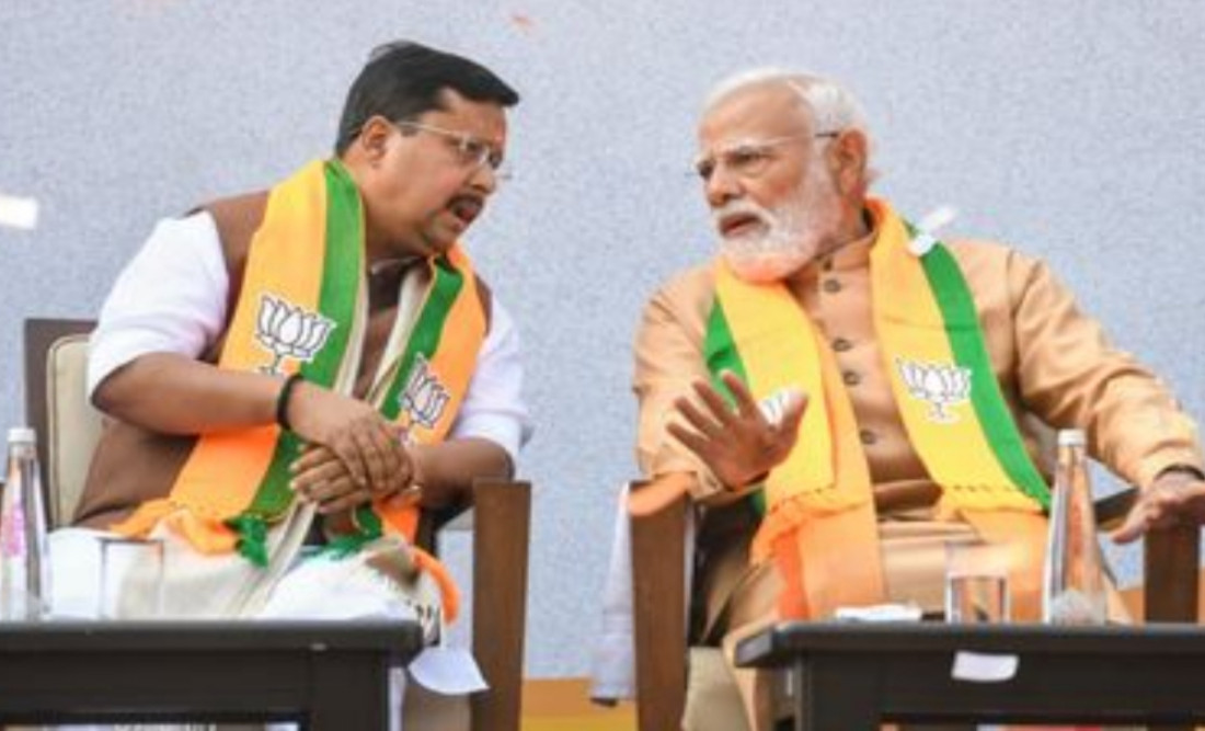 भाजपा