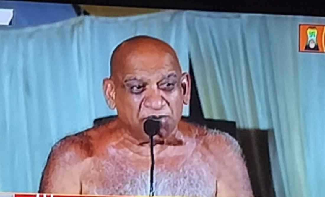 श्री सुधा सागर मह