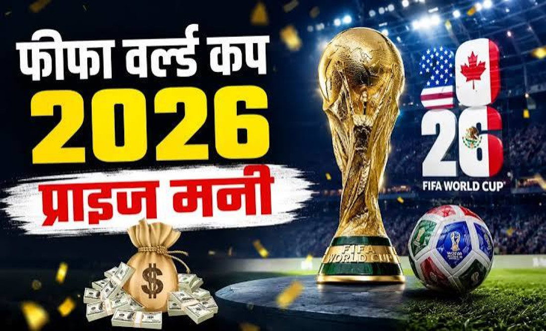 fifa PM
