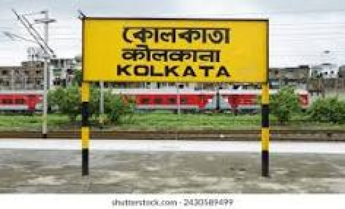 kolkata
