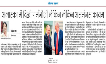 अलास्का
