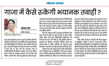 गाजा