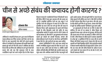 चीन