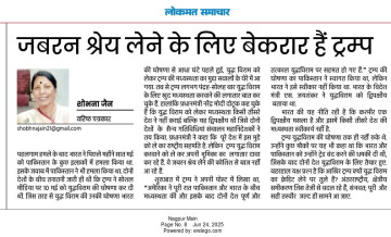 डोनाल्ड ट्रम्प