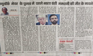 न्यूयॉर्क