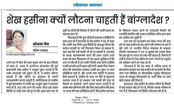 शेख हसीना क्यों लौटना चाहती है बांग्लादेश?