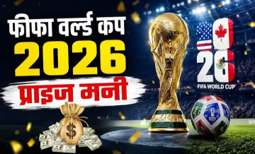 fifa PM