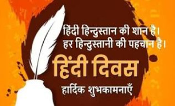 hindi