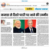 कनाडा