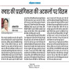 क्वाड