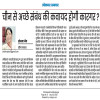 चीन