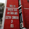 चुनाव आयोग