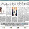 मक्का