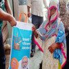 मुफ्त राशन योजना