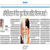 युद्धविराम