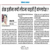 शेख हसीना