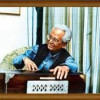 biswas