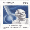 omkar