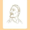 pingali