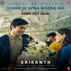 shrikant